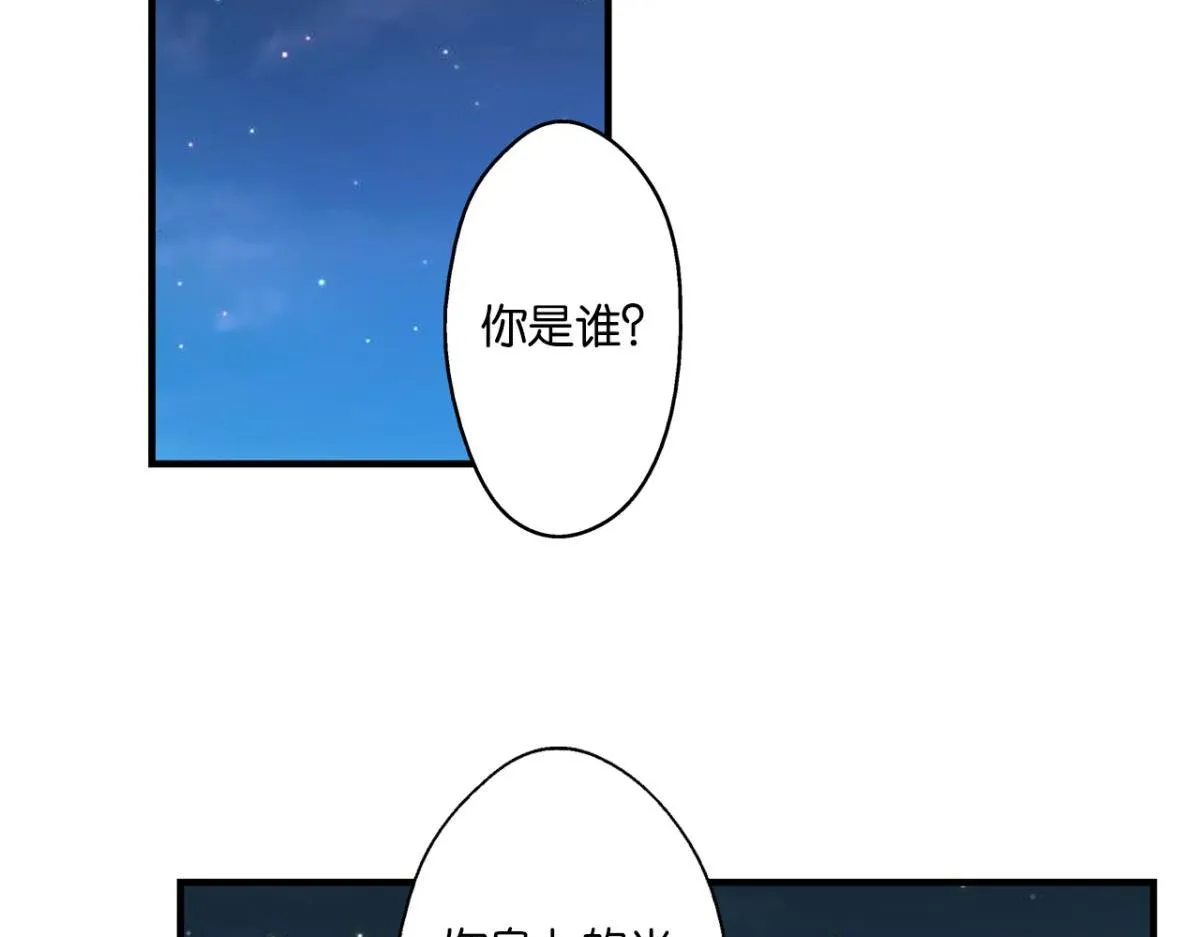 第73话：“诅咒”的来源 第36页