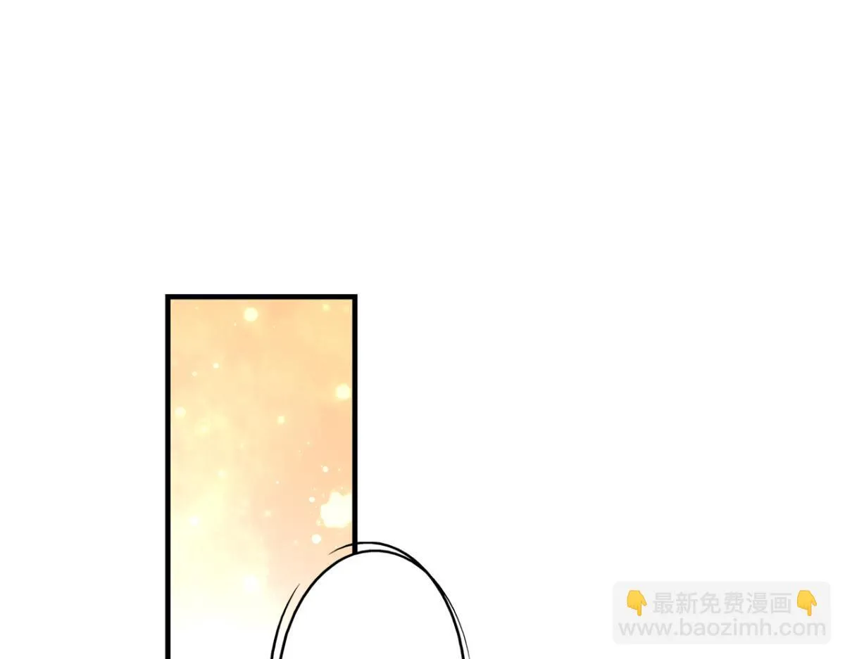 第73话：“诅咒”的来源 第44页