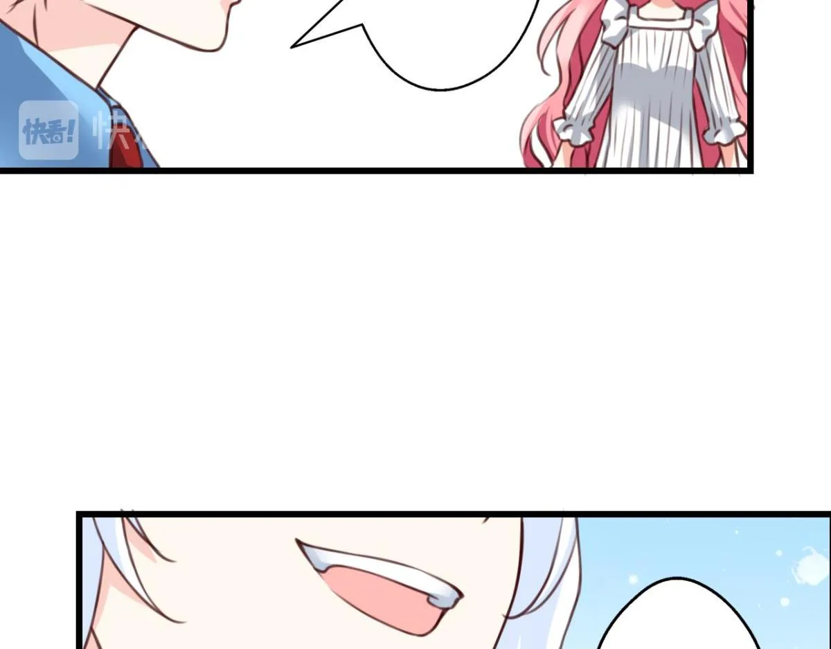第73话：“诅咒”的来源 第57页
