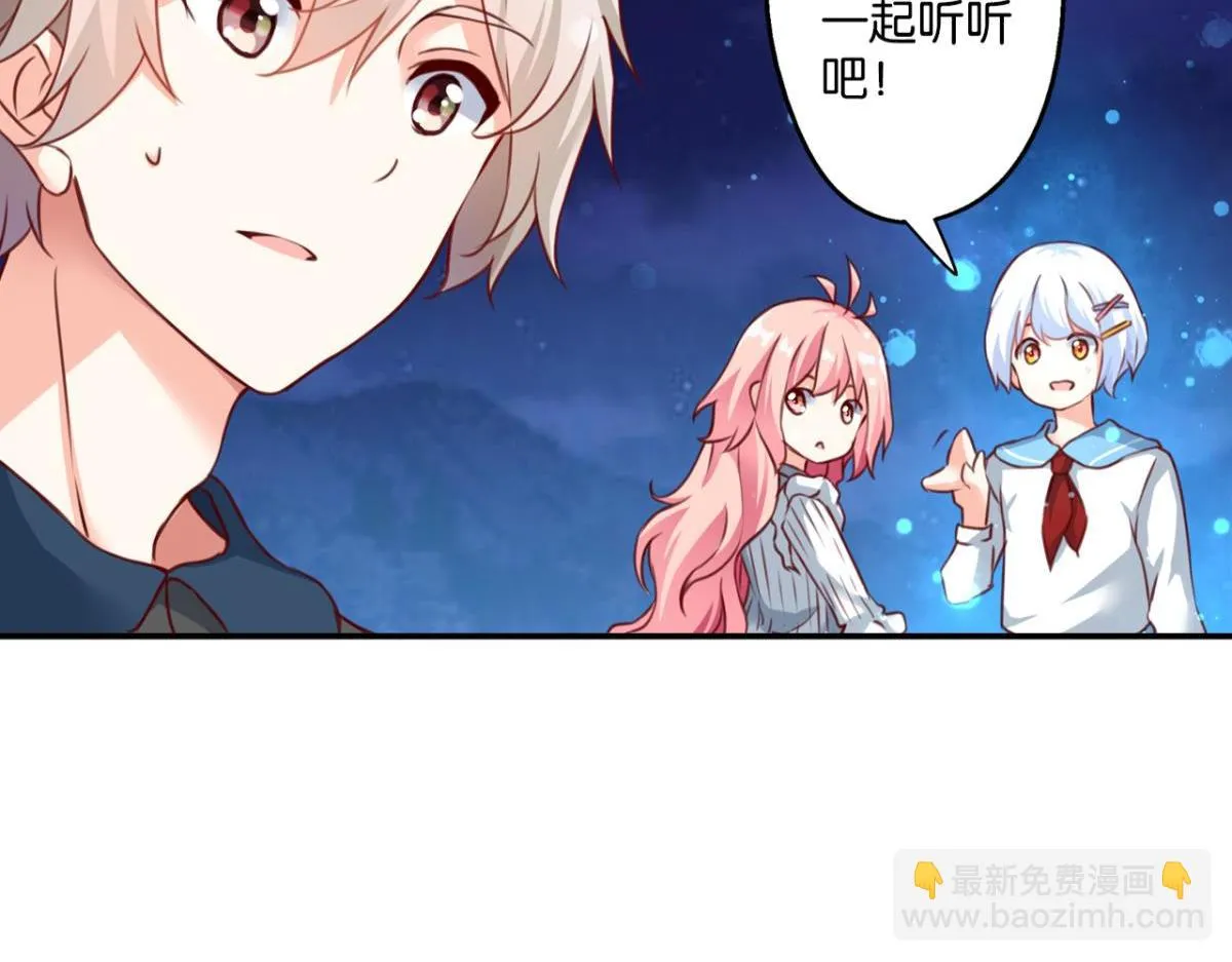 第73话：“诅咒”的来源 第63页