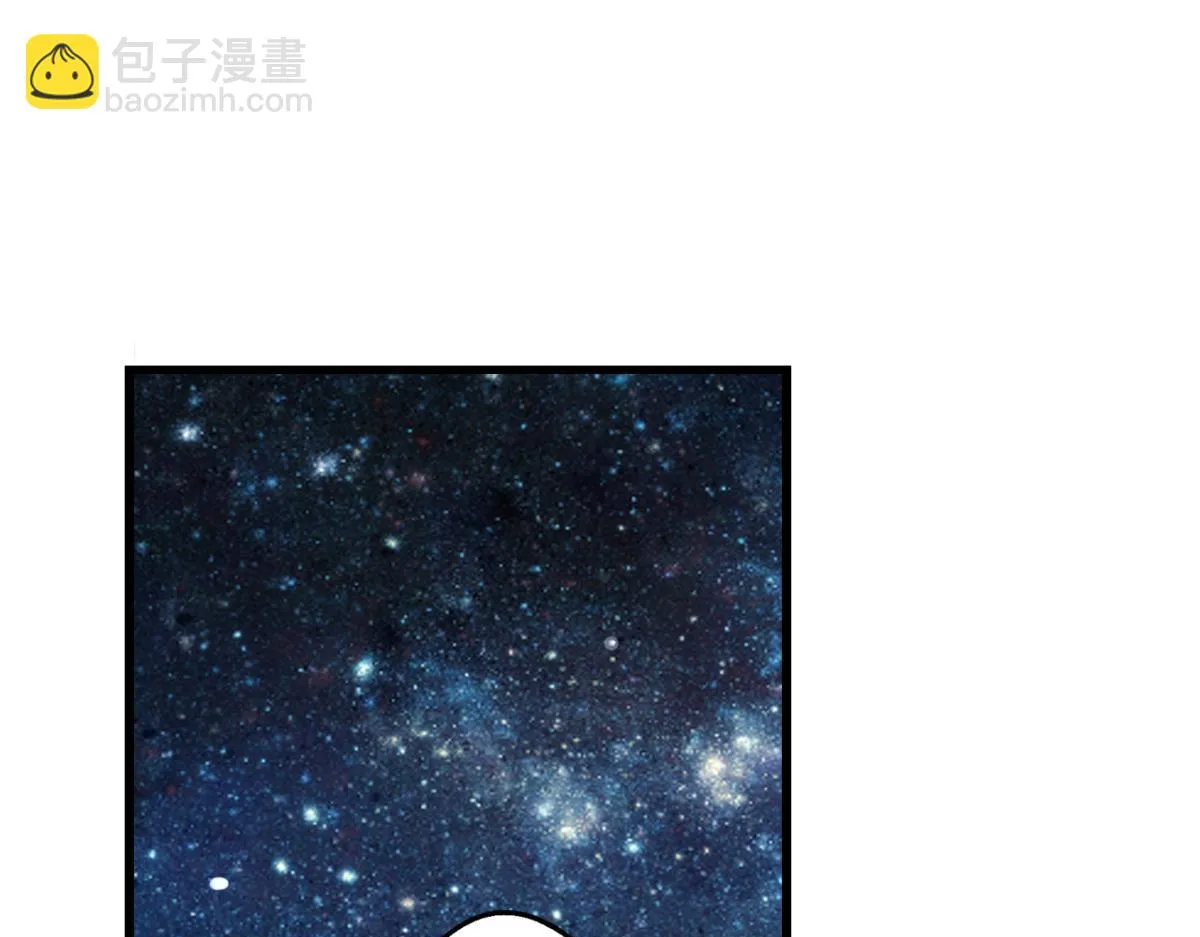 第73话：“诅咒”的来源 第65页