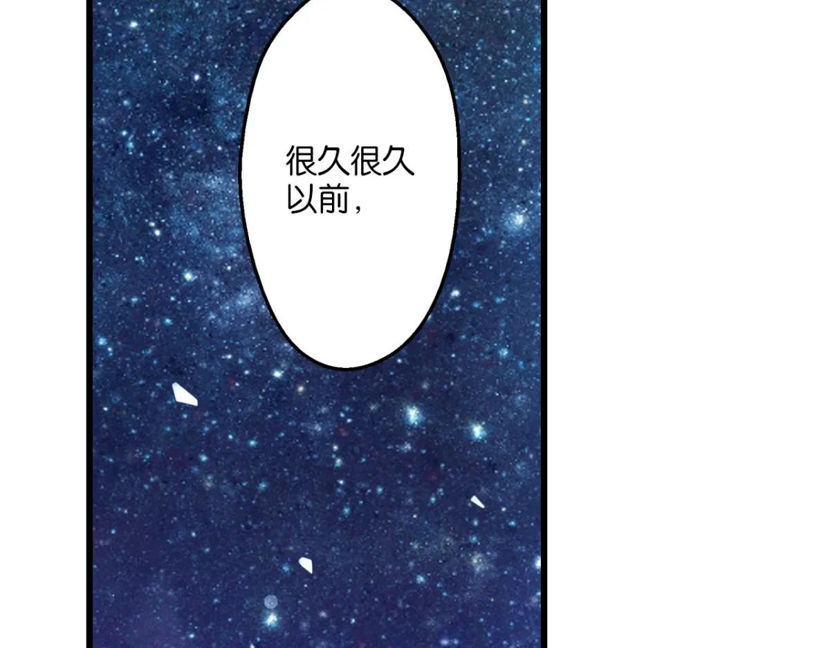 第73话：“诅咒”的来源 第66页
