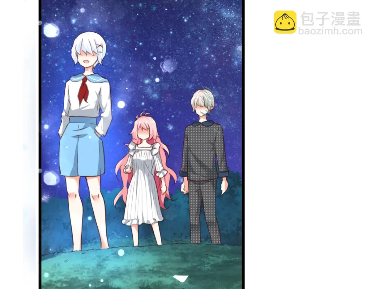第73话：“诅咒”的来源 第68页