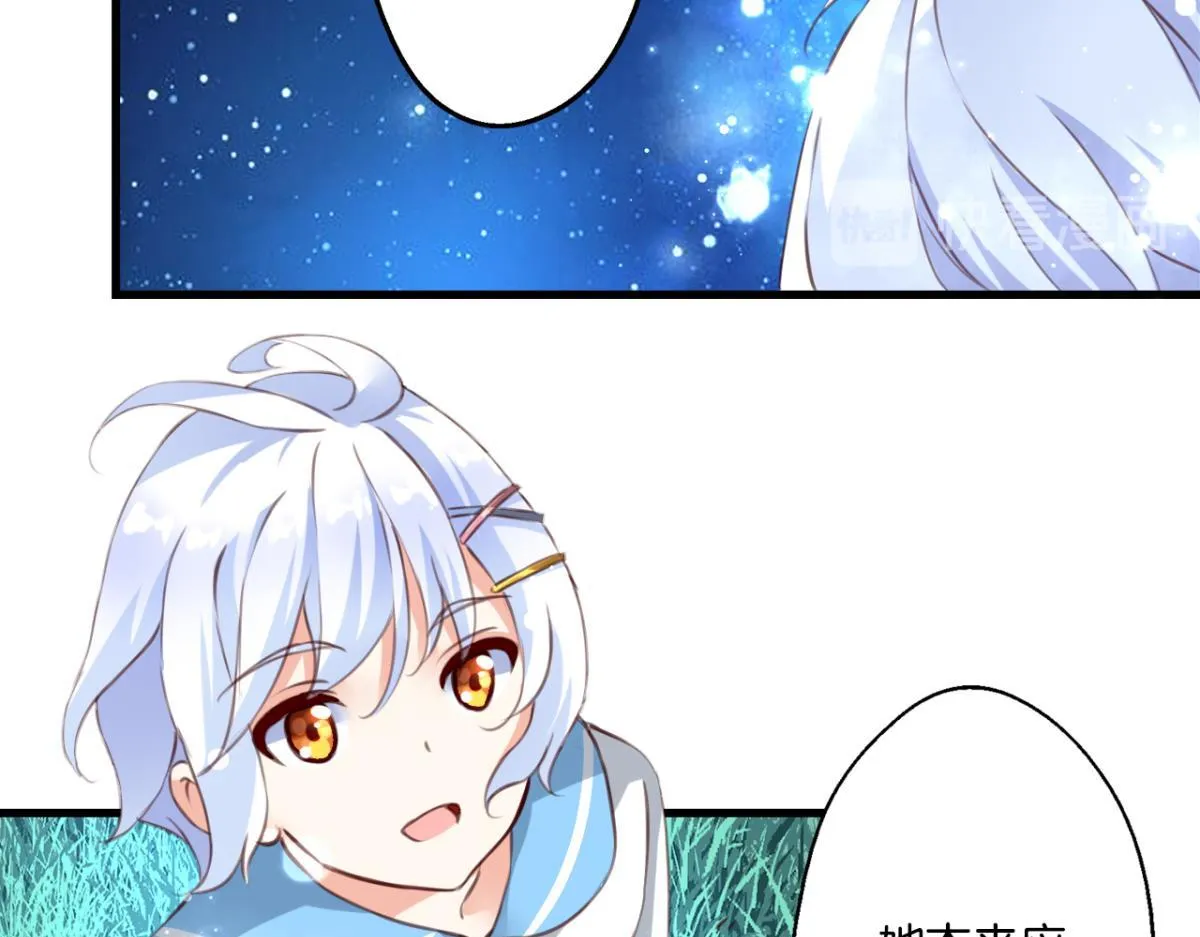 第73话：“诅咒”的来源 第71页