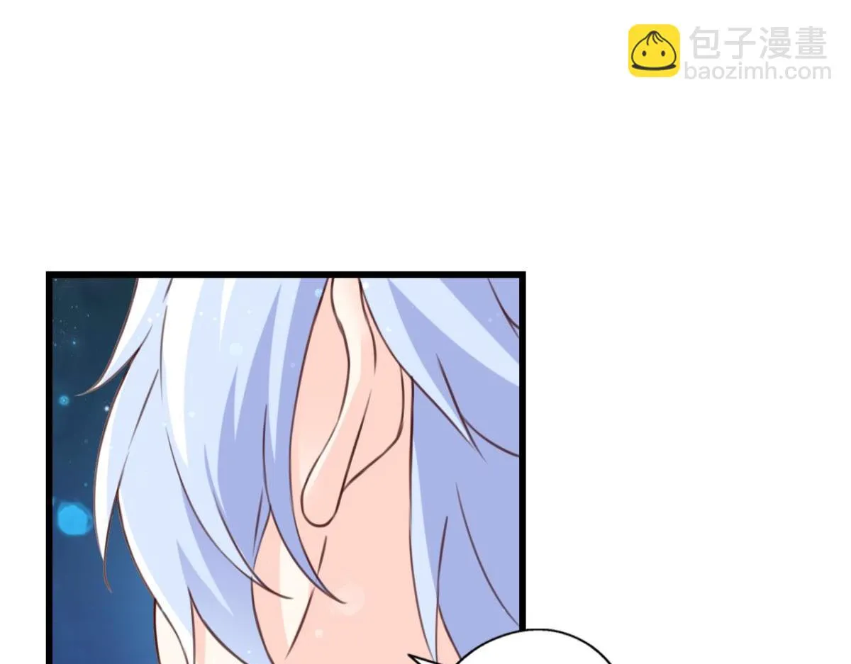 第73话：“诅咒”的来源 第87页