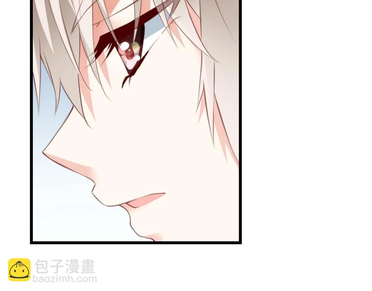 第72话：冯依墨的秘密 第2页