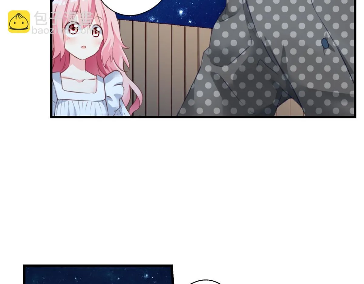第72话：冯依墨的秘密 第5页
