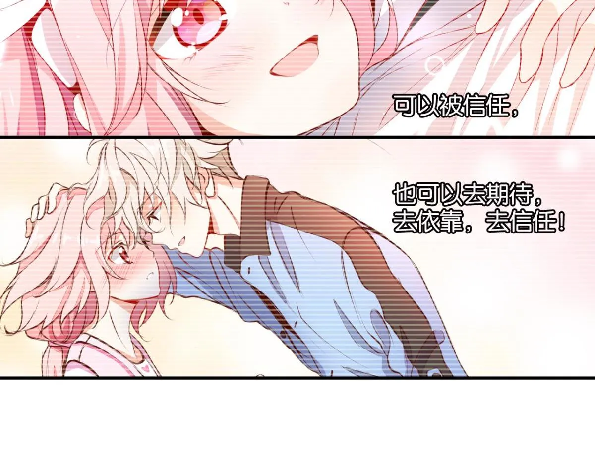 第72话：冯依墨的秘密 第65页