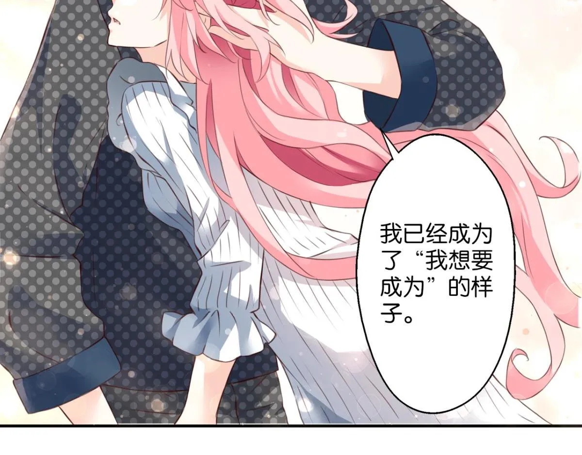第72话：冯依墨的秘密 第69页