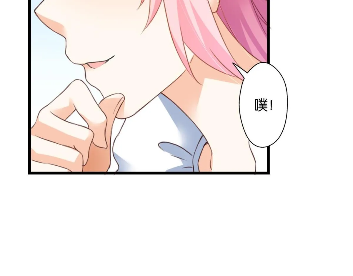 第72话：冯依墨的秘密 第75页