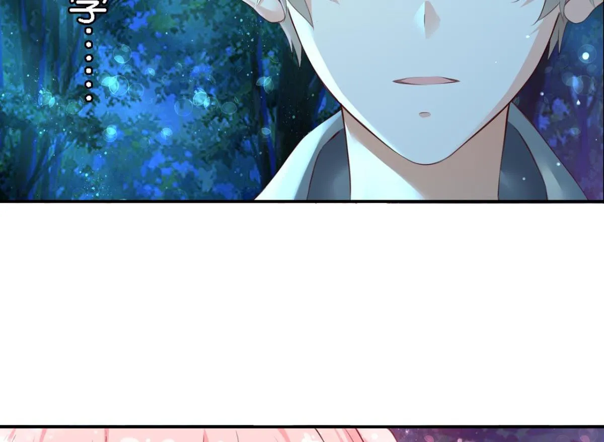 第71话：家族“诅咒”？ 第7页