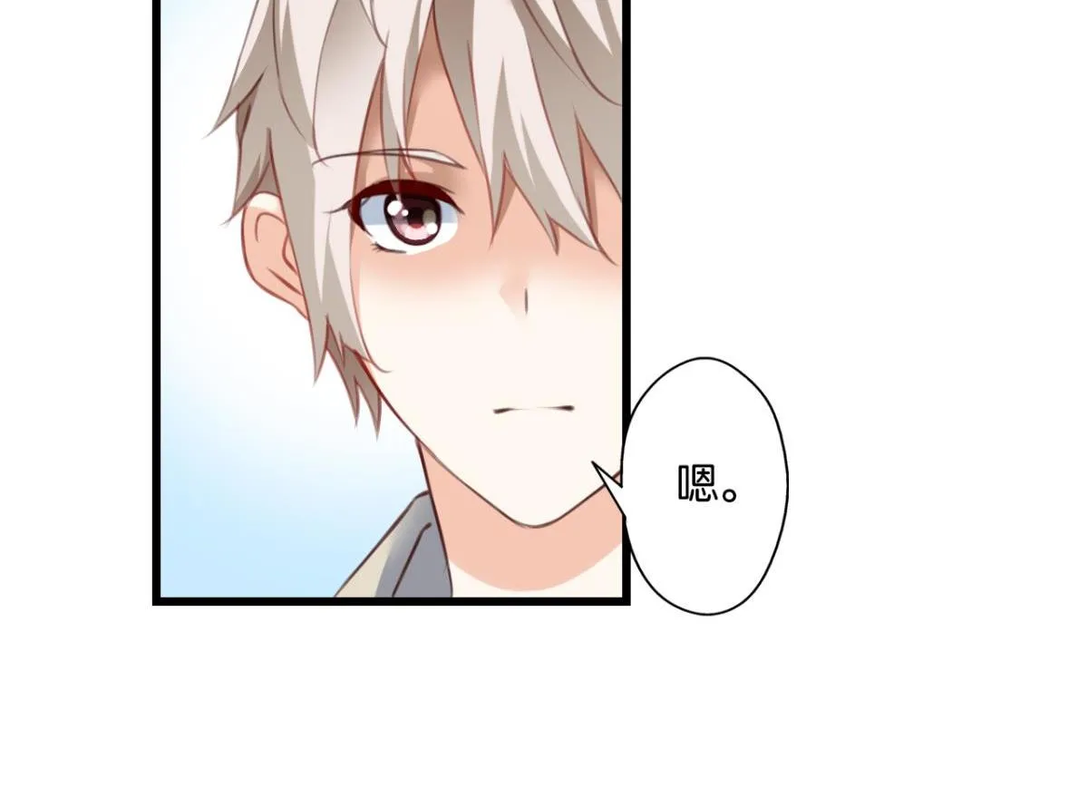第71话：家族“诅咒”？ 第11页