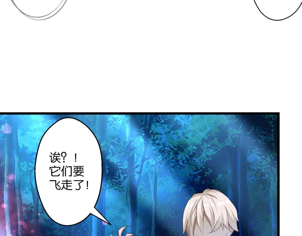 第71话：家族“诅咒”？ 第16页