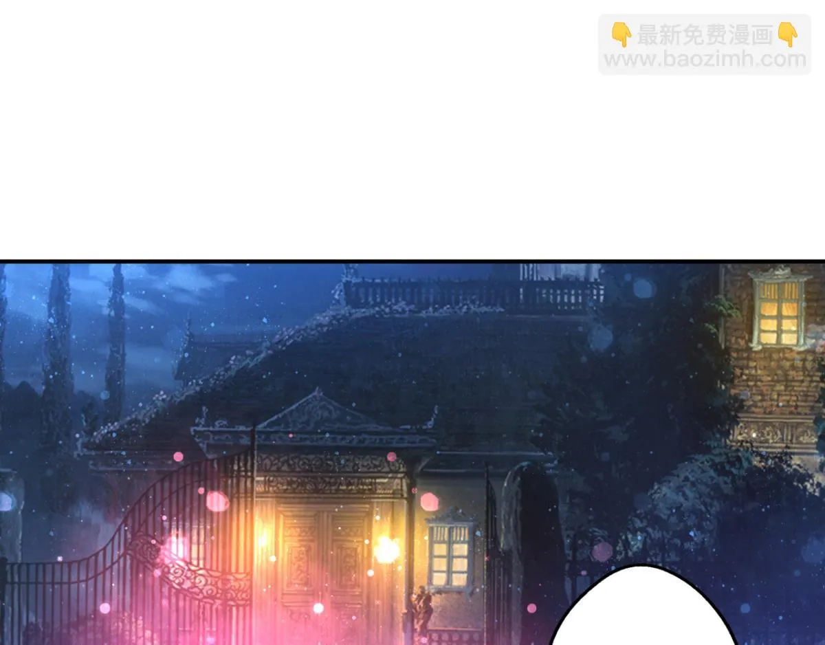 第71话：家族“诅咒”？ 第22页
