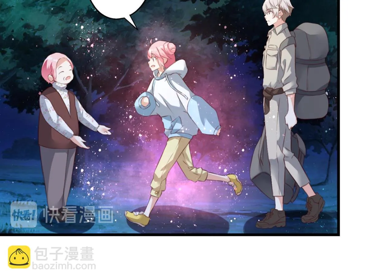 第71话：家族“诅咒”？ 第25页