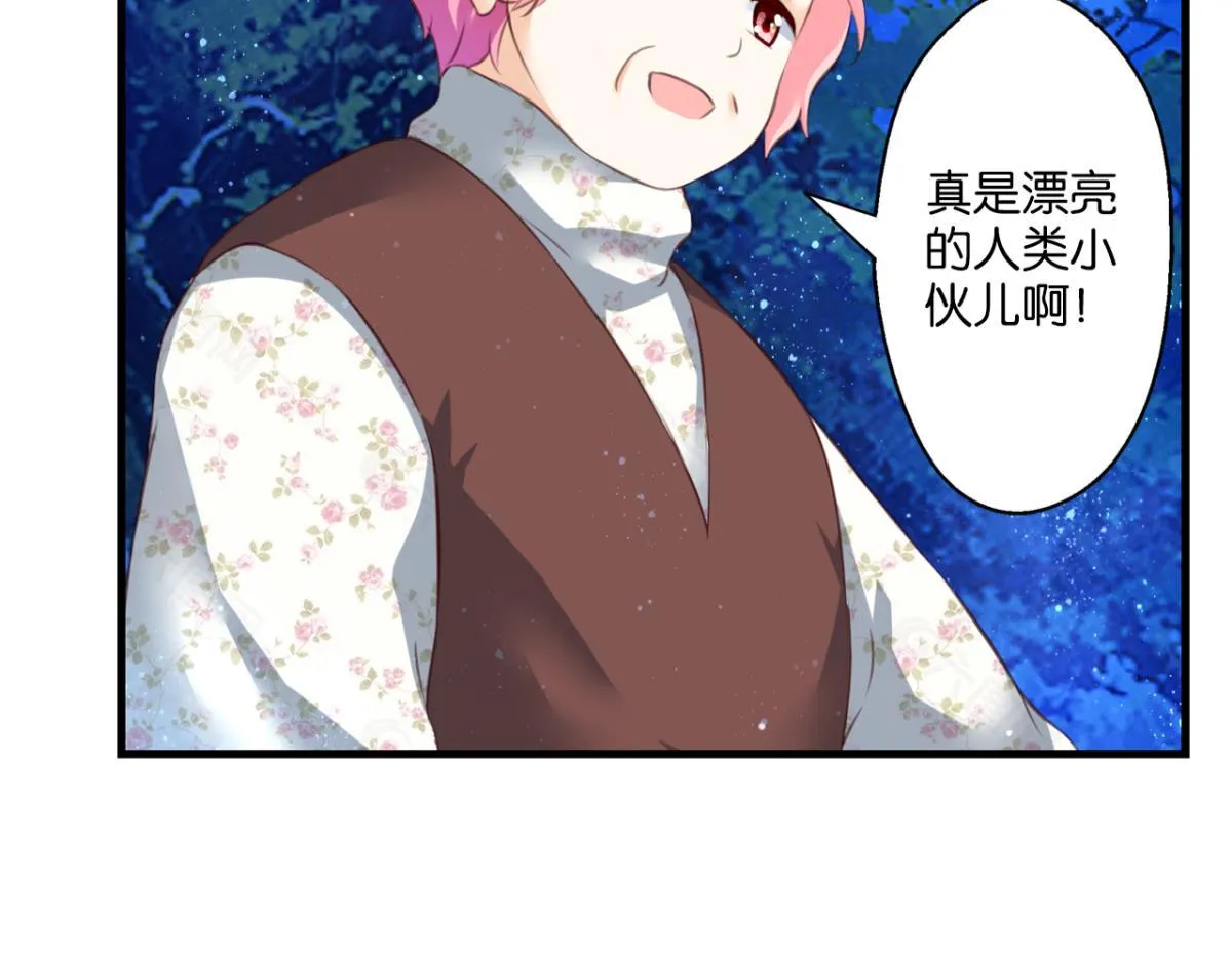 第71话：家族“诅咒”？ 第30页