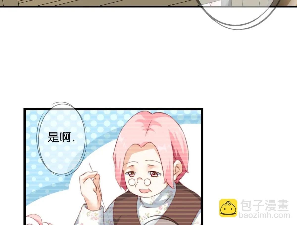 第71话：家族“诅咒”？ 第37页