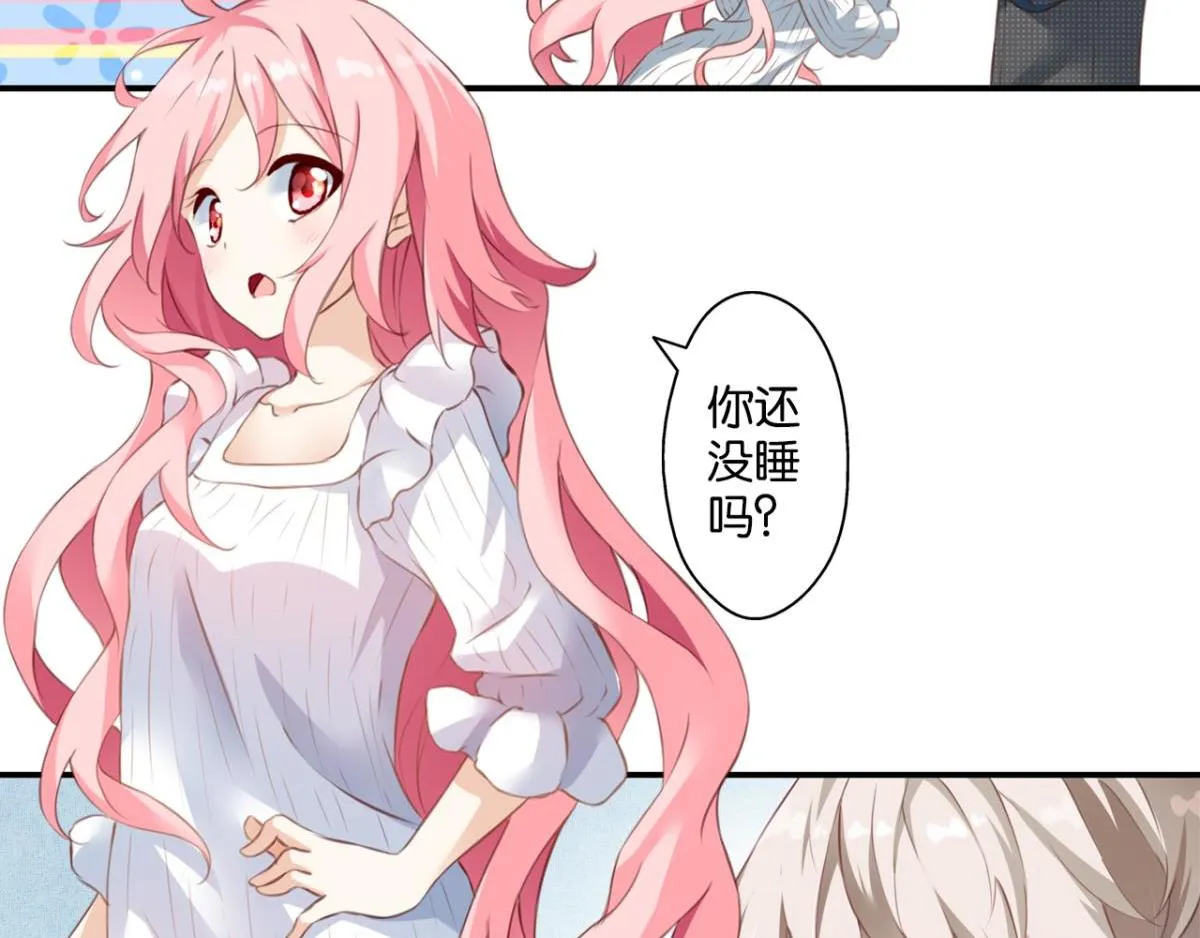 第71话：家族“诅咒”？ 第47页