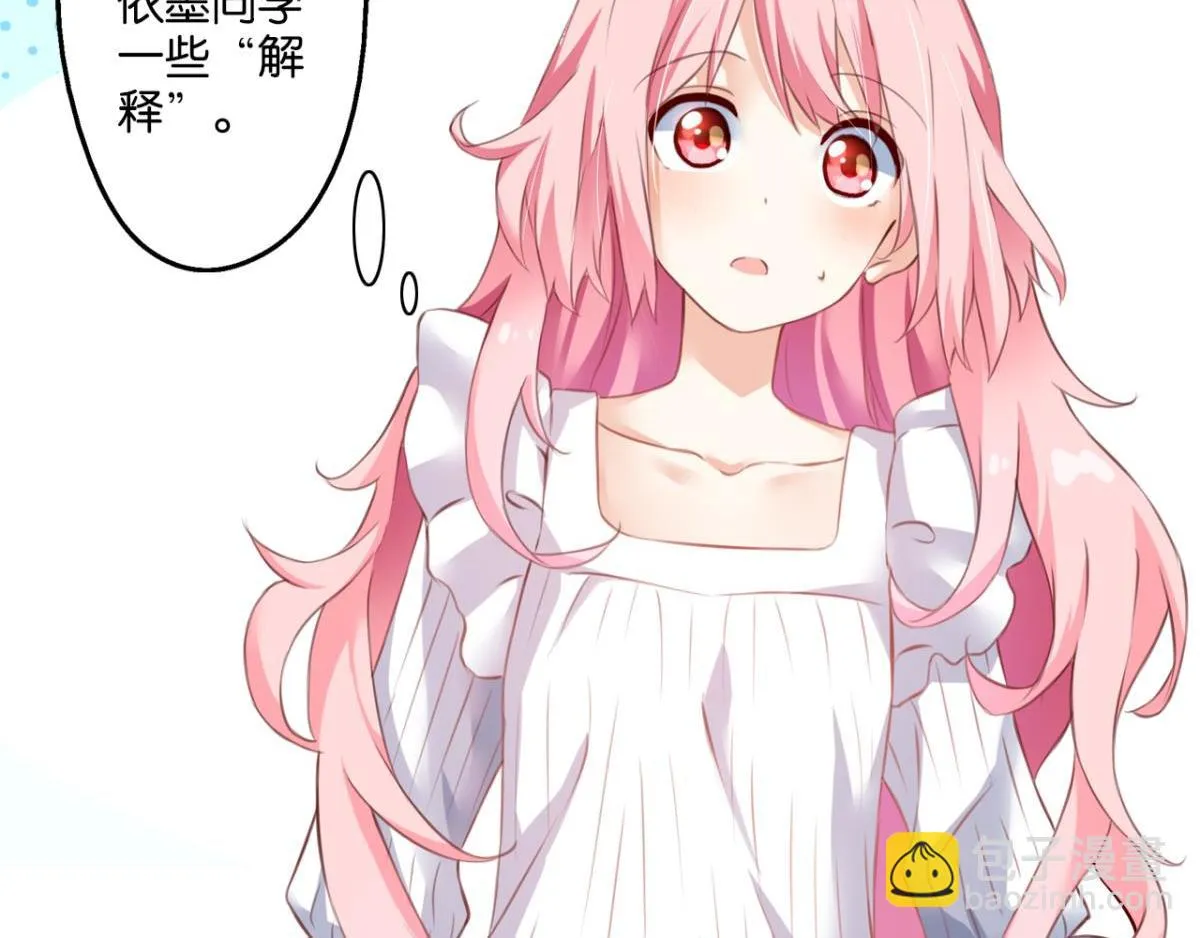 第71话：家族“诅咒”？ 第50页