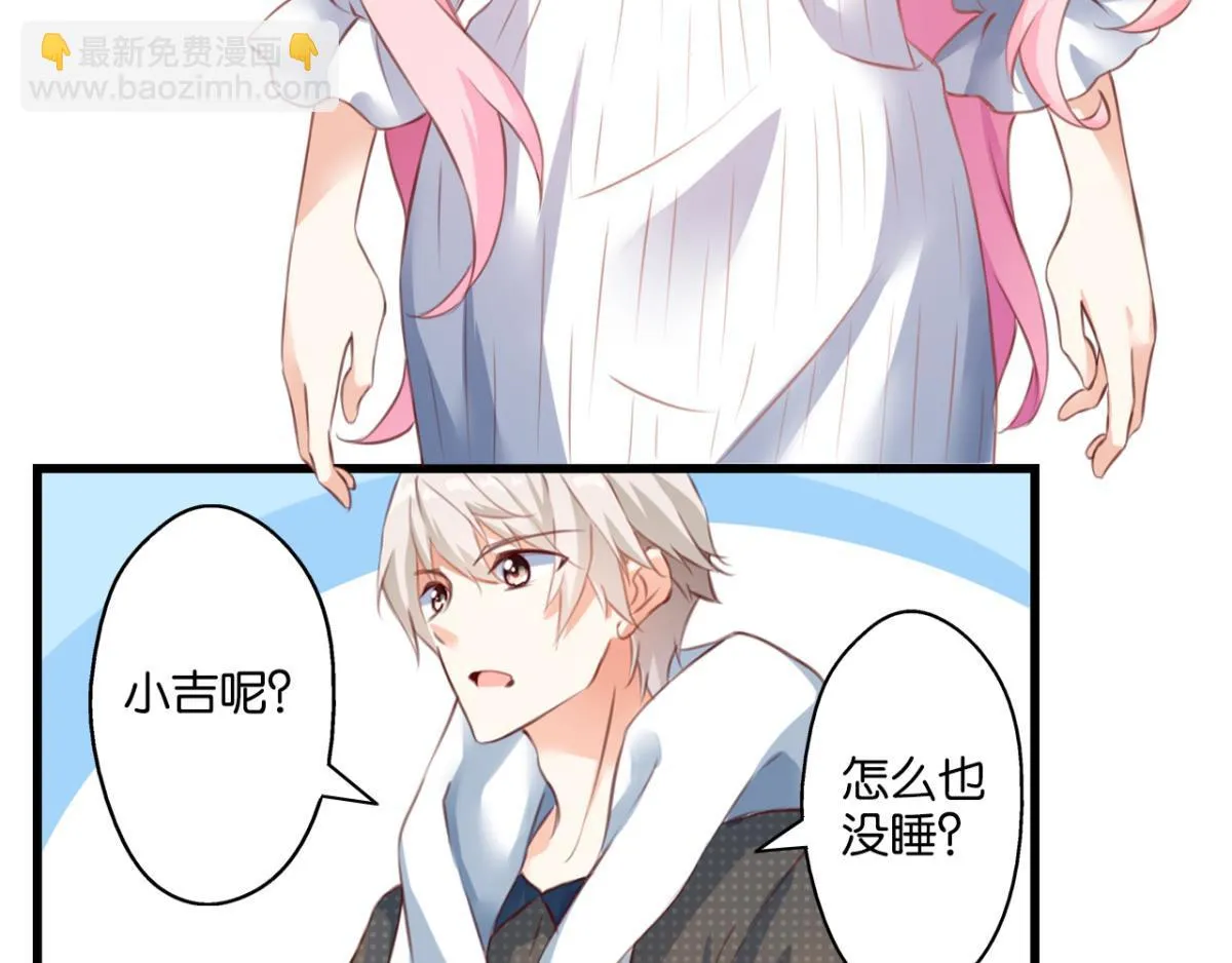 第71话：家族“诅咒”？ 第52页