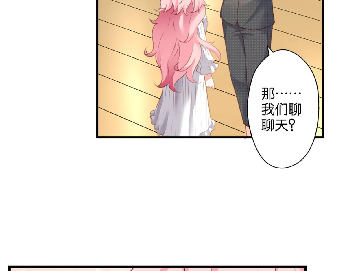 第71话：家族“诅咒”？ 第55页