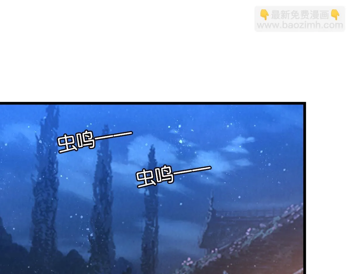 第71话：家族“诅咒”？ 第61页