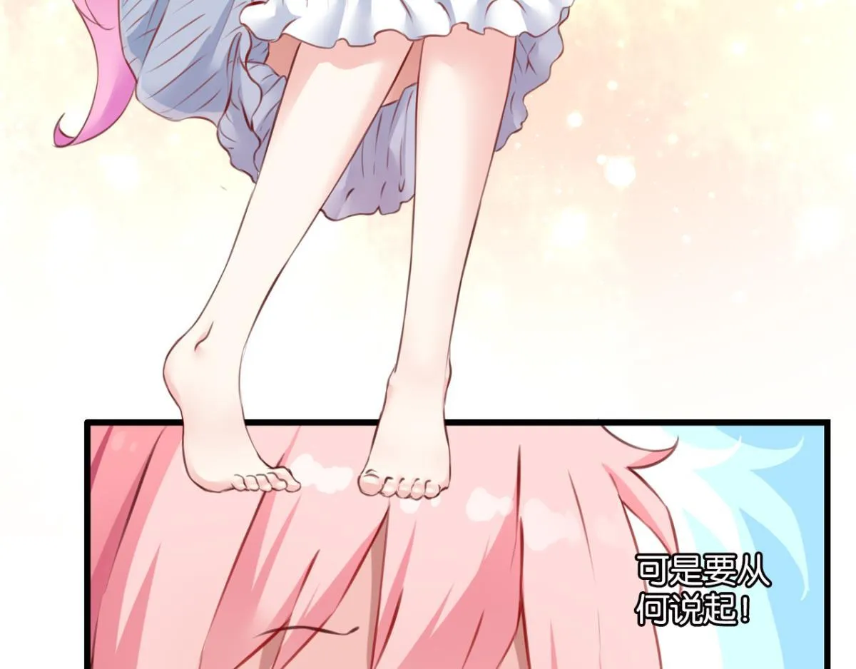 第71话：家族“诅咒”？ 第65页