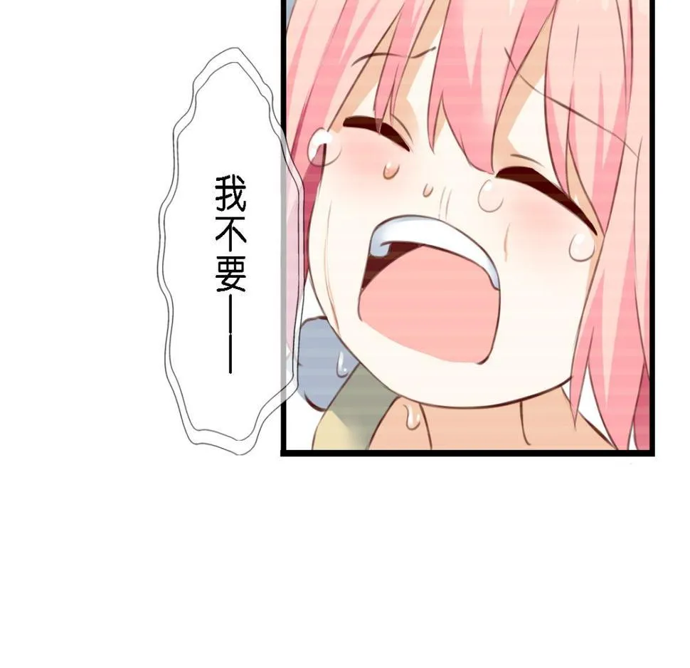 第70话：指引之光 第16页