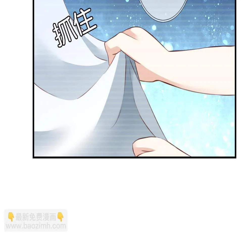 第70话：指引之光 第22页