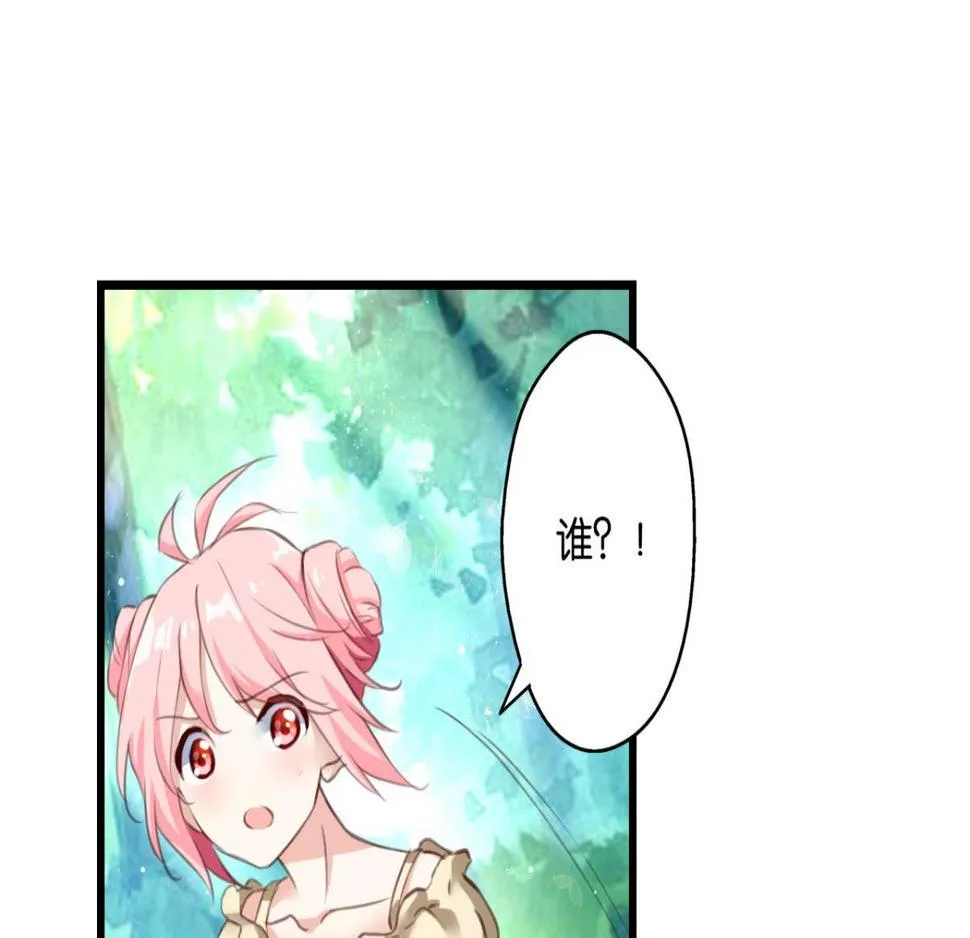 第70话：指引之光 第41页