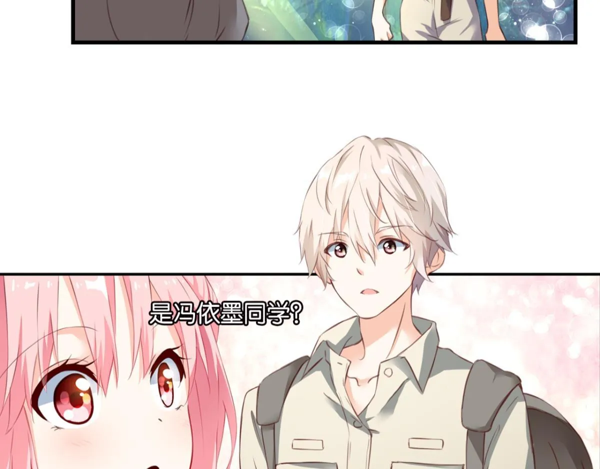 第70话：指引之光 第46页