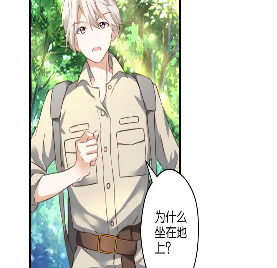 第70话：指引之光 第50页