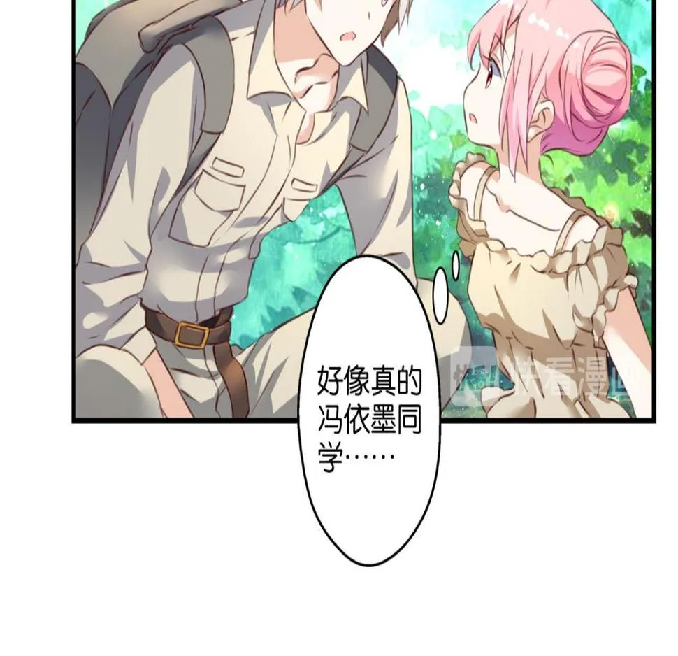 第70话：指引之光 第53页