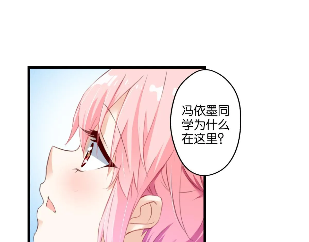 第70话：指引之光 第55页
