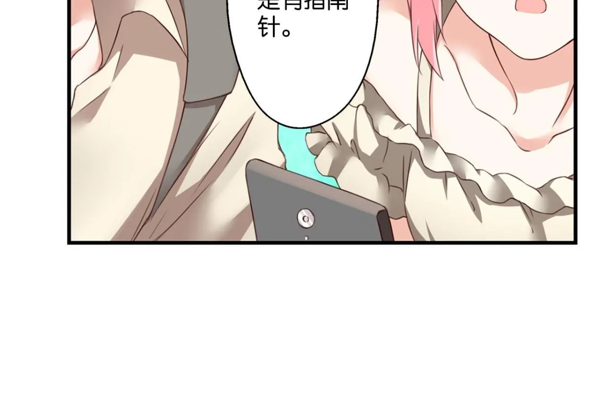 第70话：指引之光 第62页