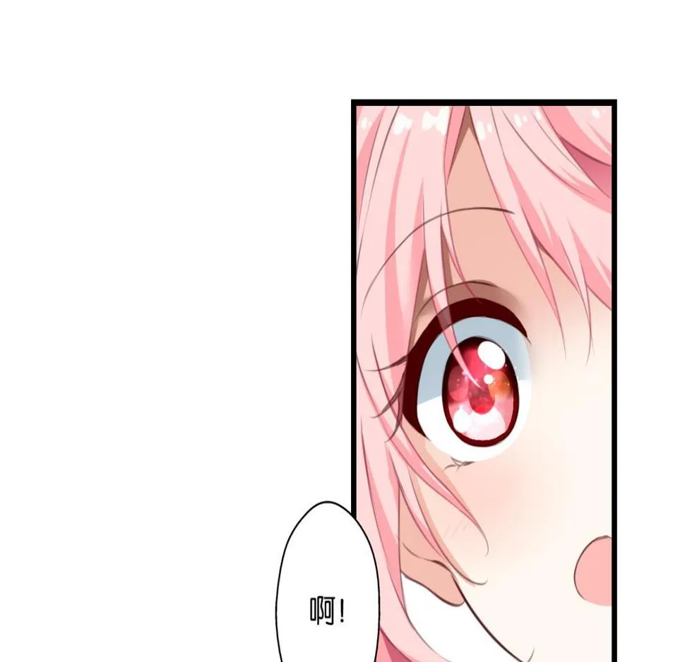 第70话：指引之光 第80页