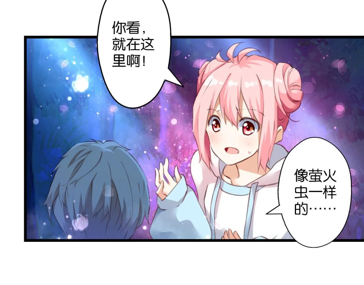 第70话：指引之光 第98页