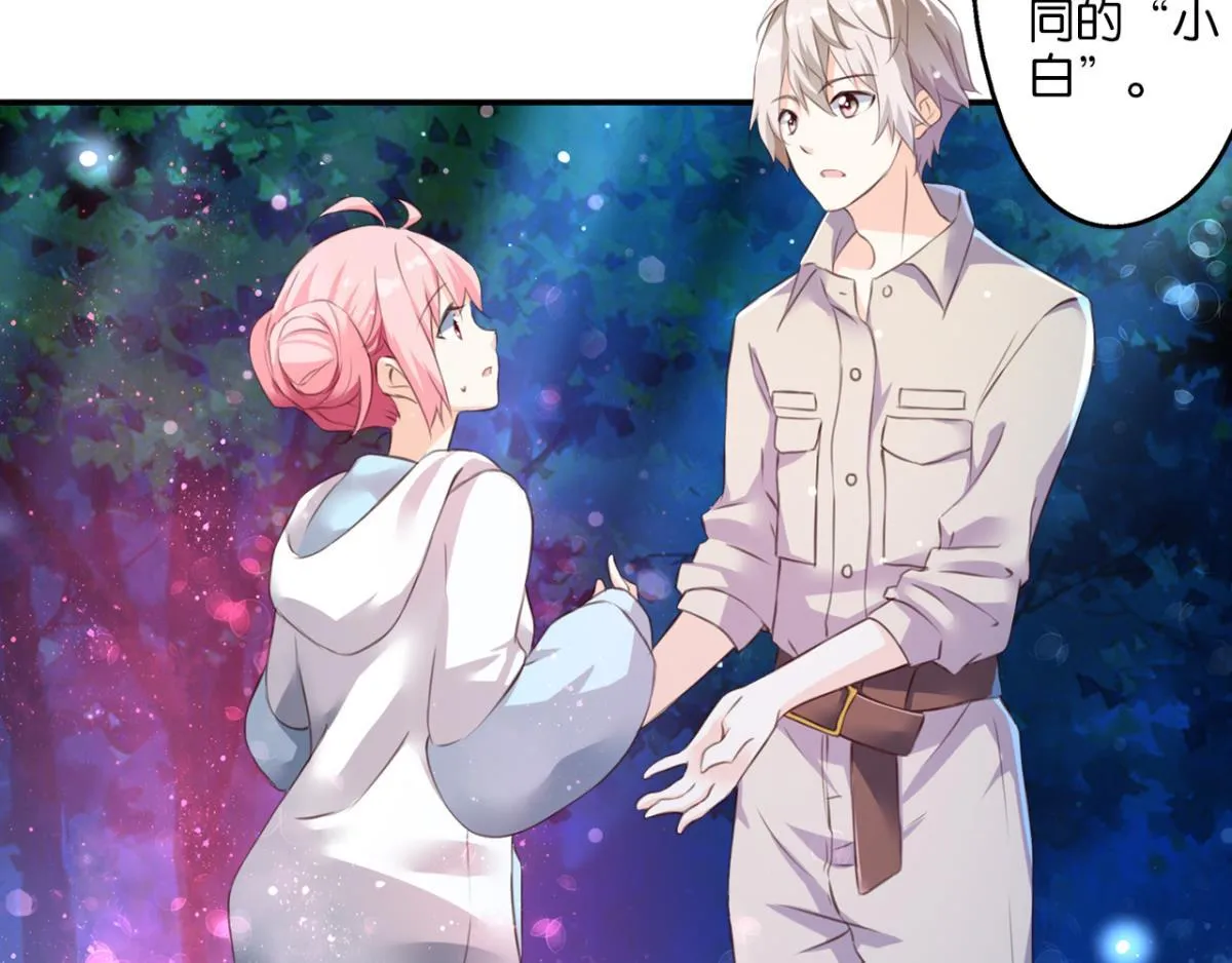第70话：指引之光 第104页