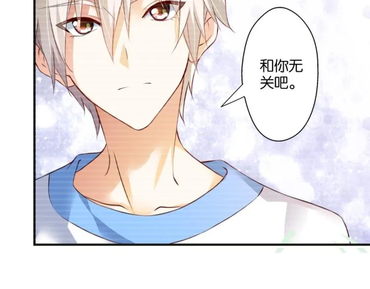 第69话：回老家！ 第40页