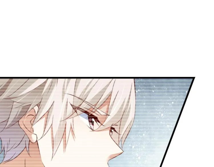 第69话：回老家！ 第44页