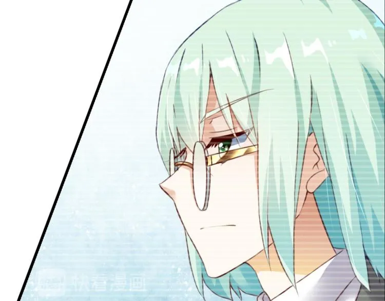 第69话：回老家！ 第47页