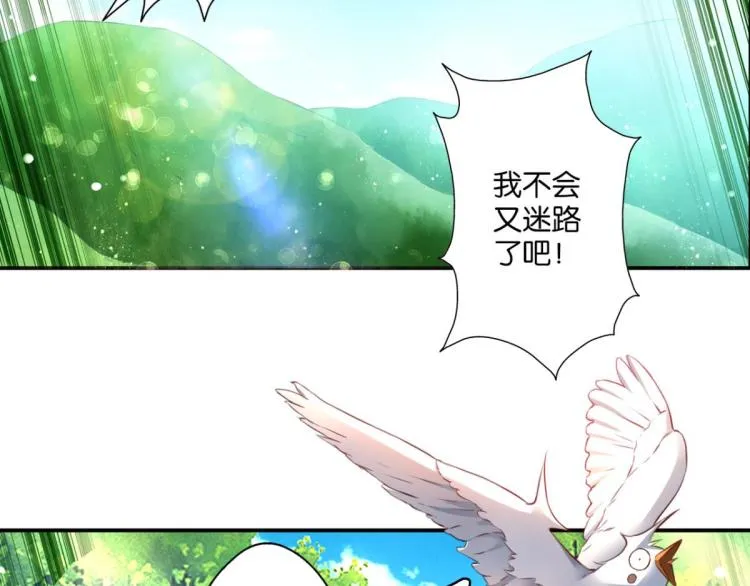 第69话：回老家！ 第63页