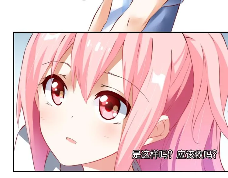 第67话：噩梦压身 第40页