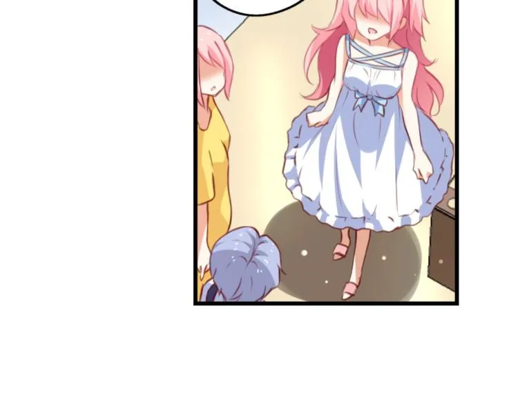第66话 萝莉变身 第23页