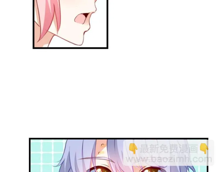 第66话 萝莉变身 第26页