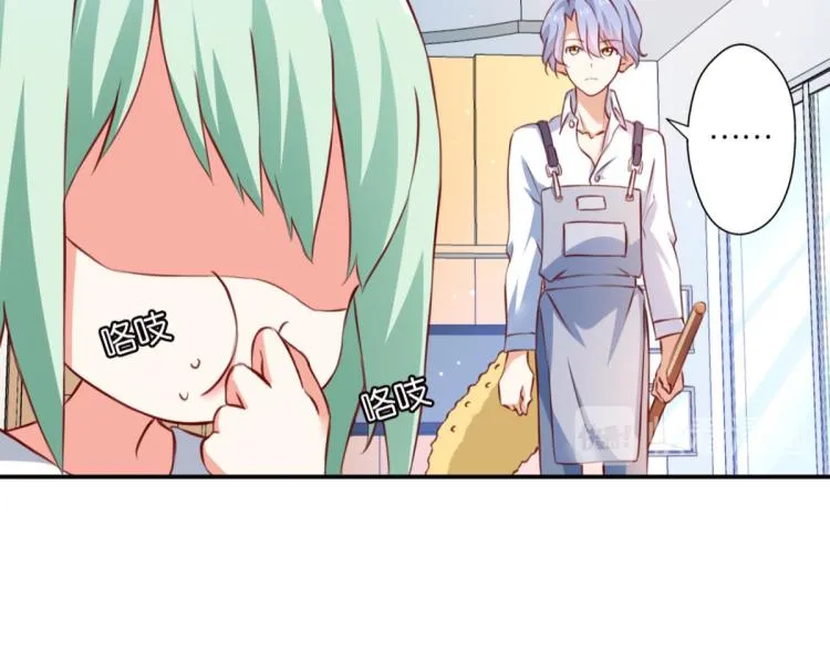 第66话 萝莉变身 第29页