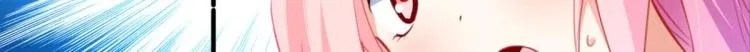 第66话 萝莉变身 第33页