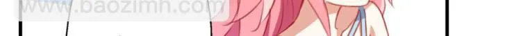 第66话 萝莉变身 第39页