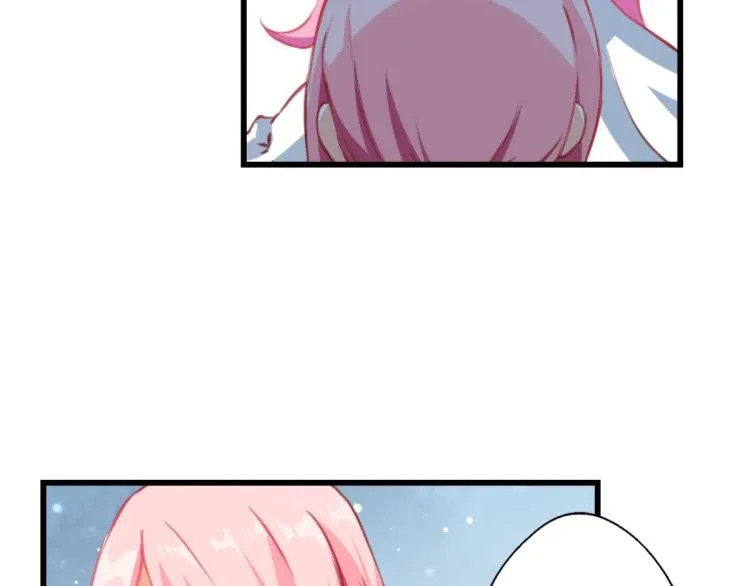 第66话 萝莉变身 第43页