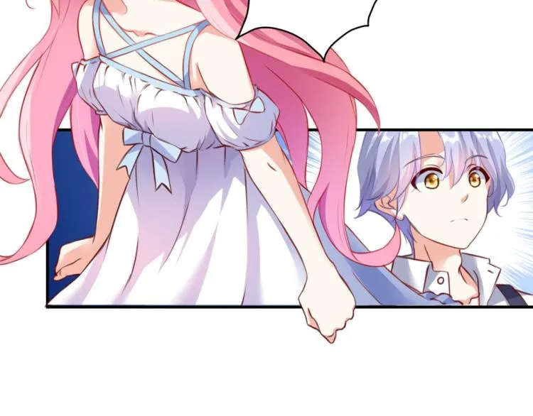 第66话 萝莉变身 第52页